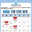 맑은물소리치과 이미지