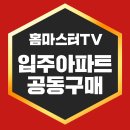 맘스홈인테리어 이미지