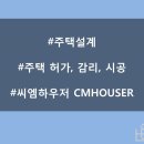(주)대한씨엠 이미지