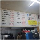 팔도제육