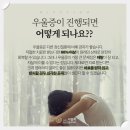 동래정신