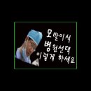 황성주박사 모발이식강좌 - 모발이식 병원선택 도와주세요~(모발이식수술비용,모발이식비용,황성주) 이미지