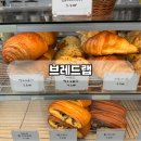 기흥빵집 구갈동빵집, 브레드랩/ 당일 갓 구운 빵, 커피도 저렴한 곳!