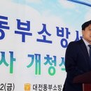 김종천축사 이미지