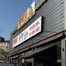 오지공 | 공주 맛집: 소갈비 맛집 석정원 오픈하자마자 먹어본 솔직후기