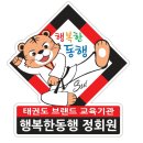 양지태권도장 Daum카페