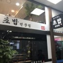 마쯔스시 이미지