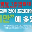 충원개발(주) 이미지