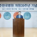 의료법인 청주병원 이미지