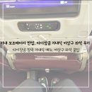 한국타이이어서인천점 | [25‘방콕] 기내 보조배터리 규정, 타이항공 방콕행 비상구 좌석, 기내식 후기🇹🇭