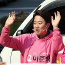 이준석 카카오 검색결과