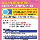 75 이미지