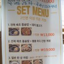 신안식당 - 진주시 | 신안식당