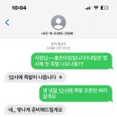 기막힌족발 이미지