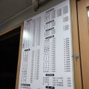 천안문중화요리 | 안성 천안문 중국요리 전문점 솔직후기