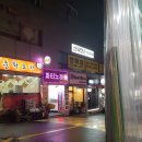 동명안마원 네이버블로그
