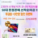 빅포 이미지