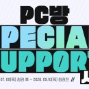 스페셜알파PC방 네이버블로그