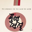 해주정 이미지