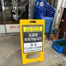 삼정카센타 이미지