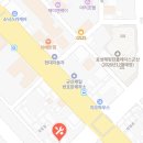 동서종합자동차공업사