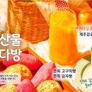 빽다방부산광안역점