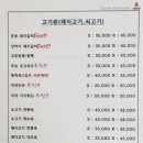 기능장의집 이미지