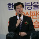 20100711 이상규 후보 선거사무소 개소식에서. 이미지