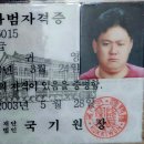 국기태권도 이미지