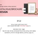 (주)에이치엘 스토리 이미지