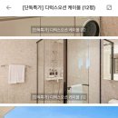 엘모멘토 송도 이미지