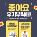 청주차유리 이미지