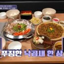 덴푸라마켓 이미지