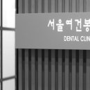 마인치과의원 이미지