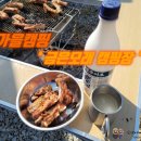 여주-1110 이미지