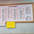 이레김밥분식 이미지