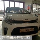 루마썬팅카매니아