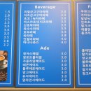 청자다방신대점