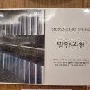호텔아리나사우나 이미지