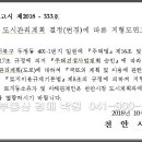 대림e-편한세상아파트 이미지