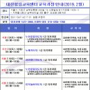 대한우리교육센터 네이버블로그