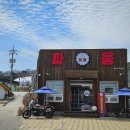 SK백운주유소 이미지