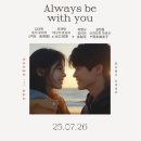 인연애 반하다 이미지