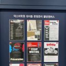 덕스어학원 이미지