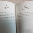 인간이란 무엇인가? 행복한 삶 이미지