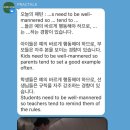 생활영어회화(중급) | 건대 광진구영어회화 | 프랙톡학원 중급 수강 후기