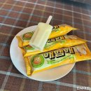 바밤바 - 수성구 들안로 81-1 | 바밤바