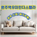 메가타운부동산공인중개사사무소 네이버블로그