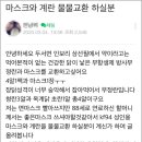８８물물 이미지