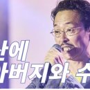 수박당구장